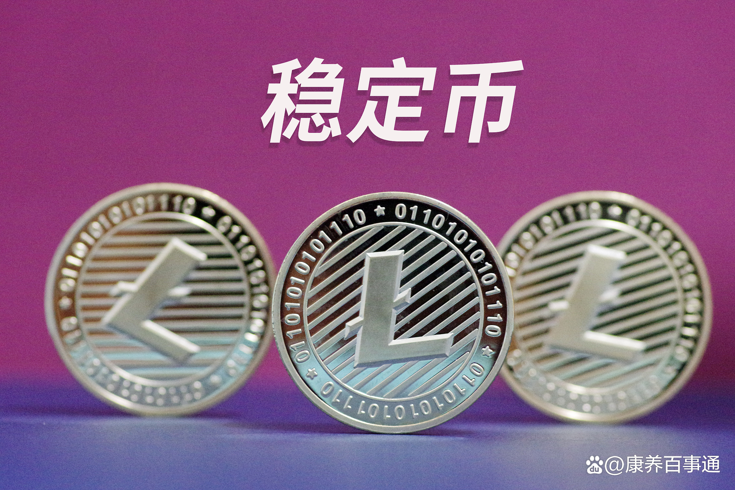 安币中国 产品界面